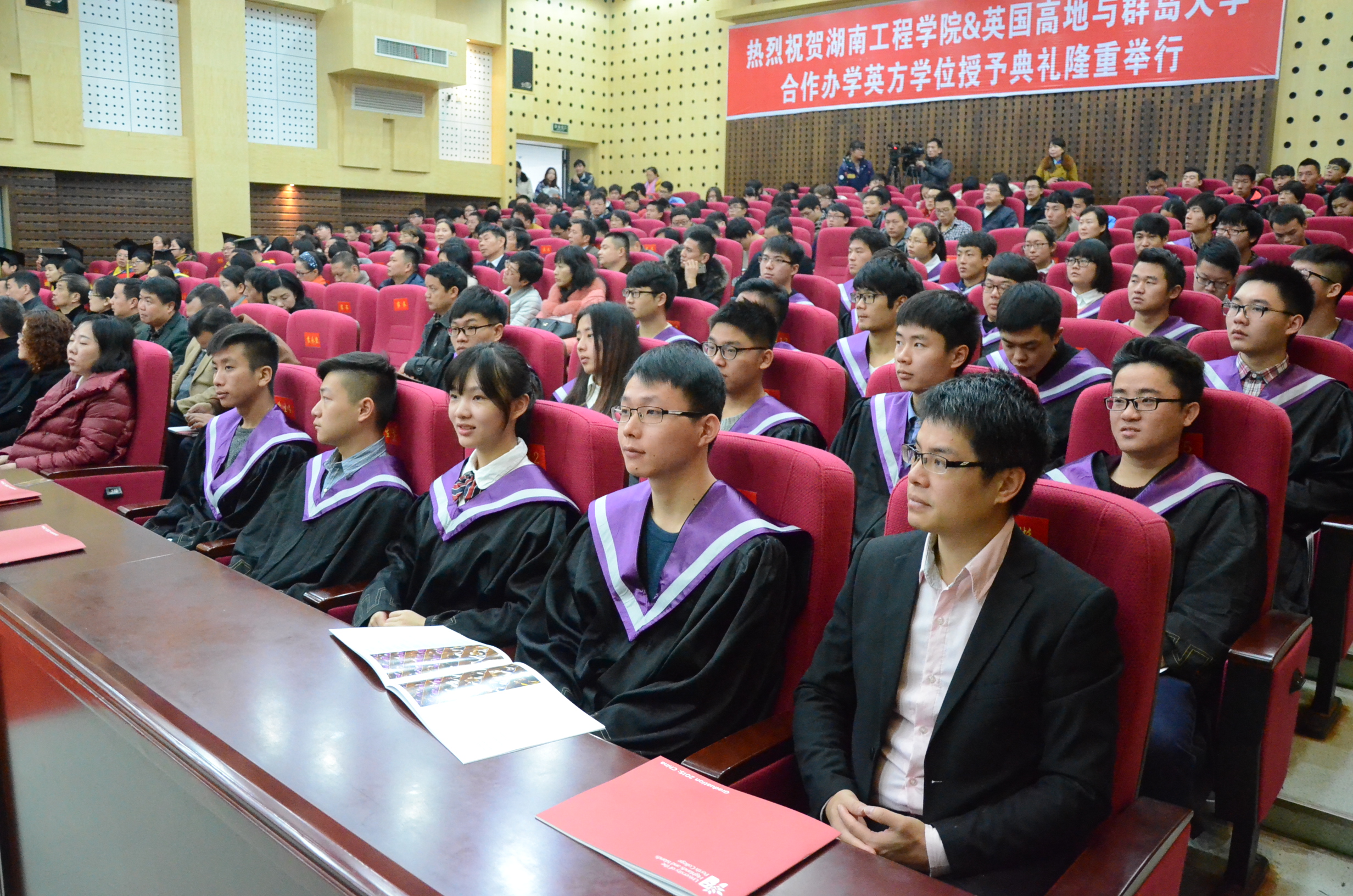 12级UHI学位授予典礼 (8)