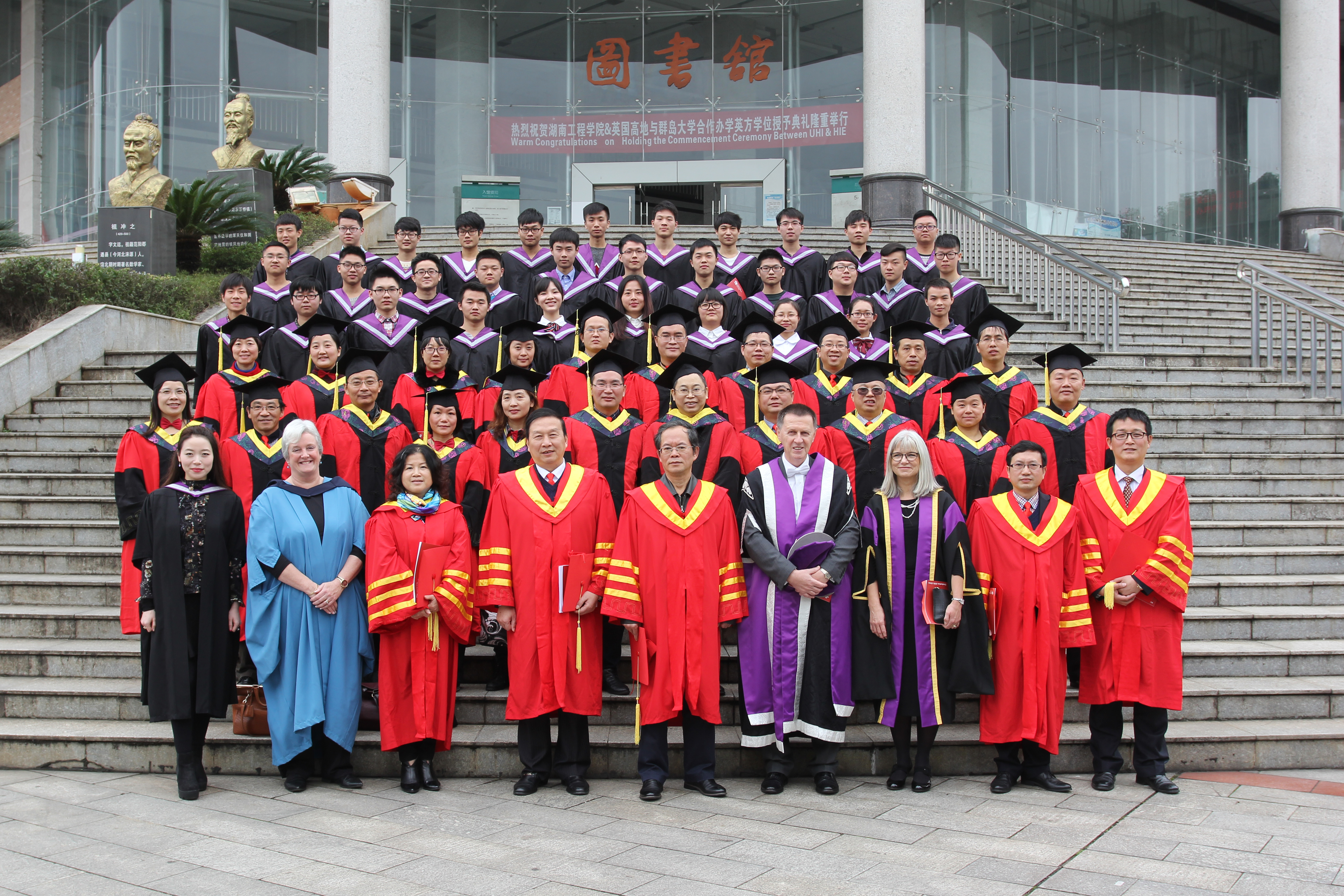 12级UHI学位授予典礼 (11)