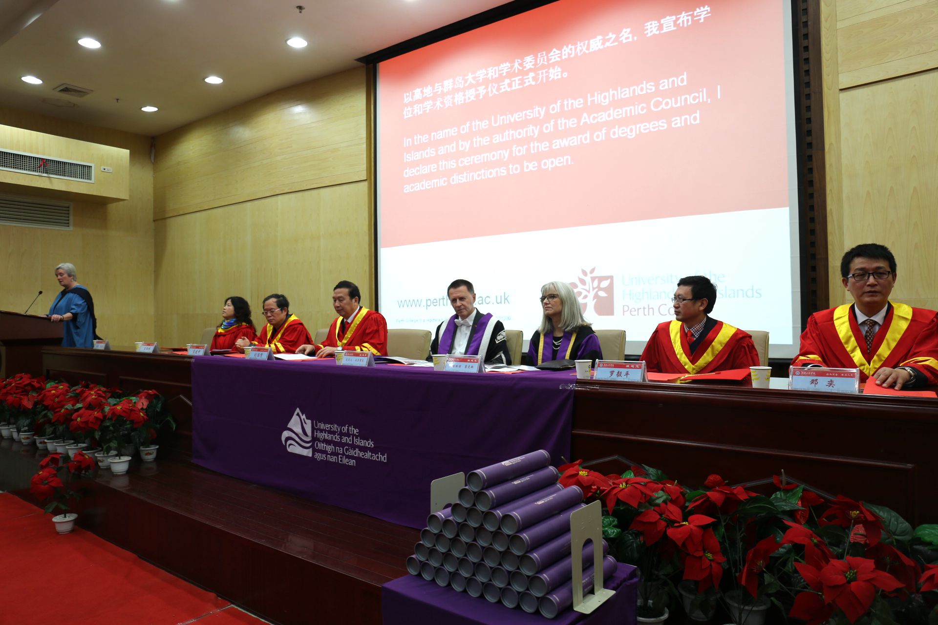 Re12级UHI学位授予典礼 (2)