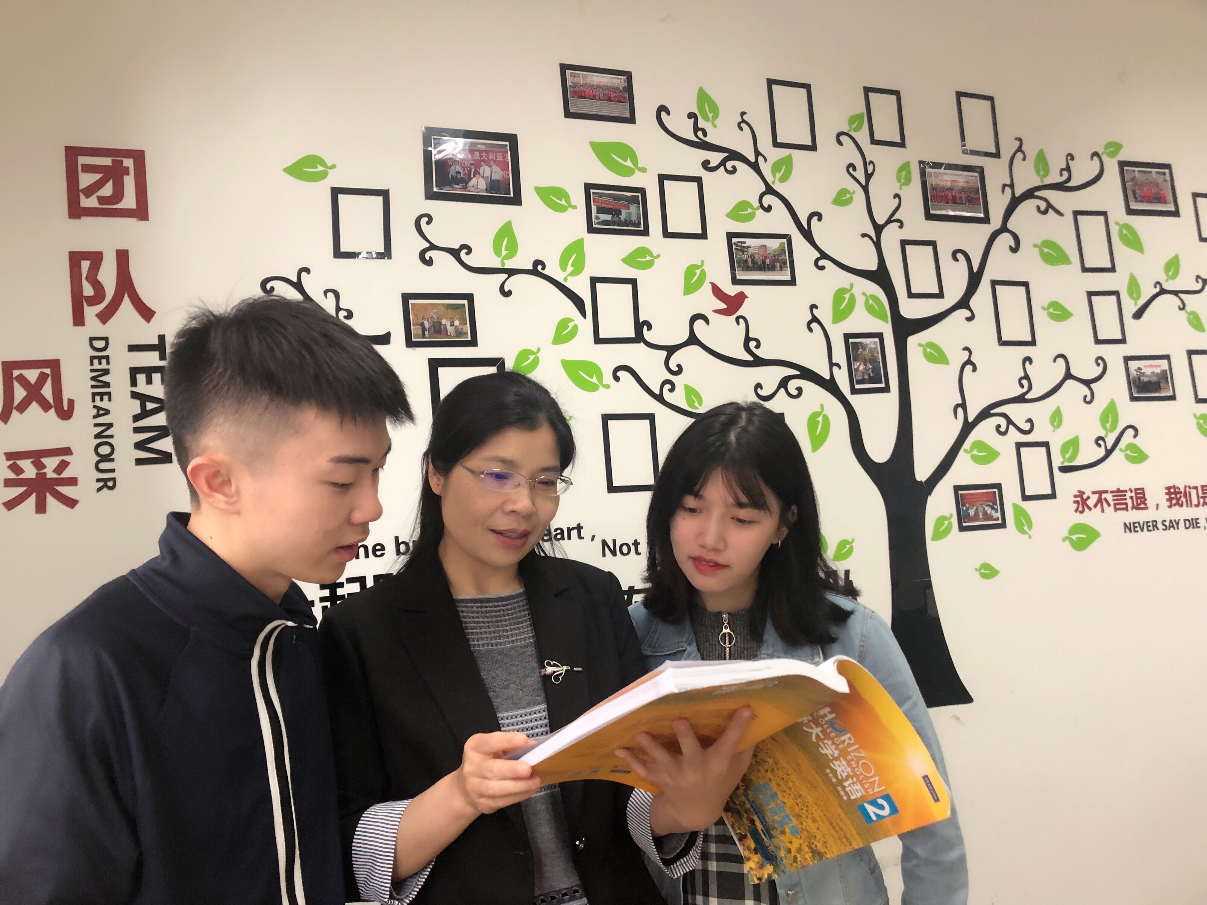 英语教学改革---英语导师制